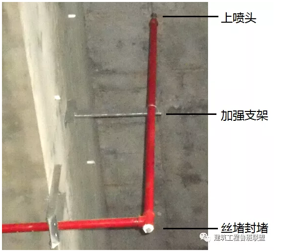 噴淋怎么安裝才規(guī)范？12項(xiàng)噴淋安裝要點(diǎn)示例總結(jié)！